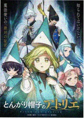 漫画剧青铜时代纪事改编作品封面