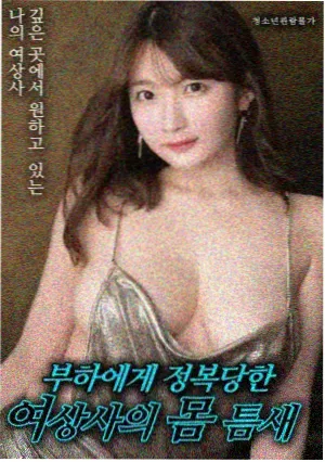 漫画剧第七个夏天剧场版封面