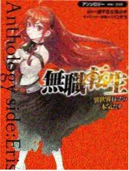 漫画剧作画现场纪实节目封面
